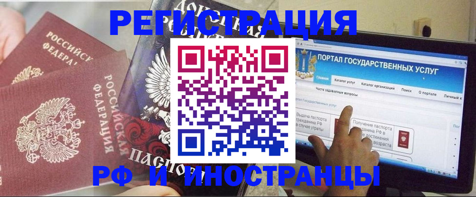 временная регистрация адрес в Дагестане